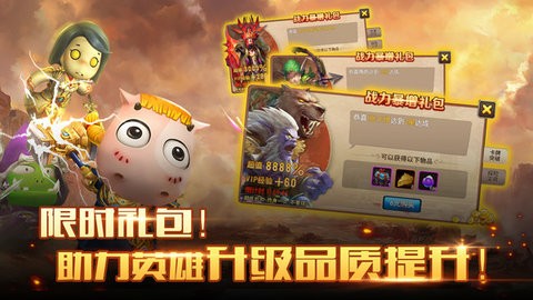 我叫mt2无限符文版 V1.0