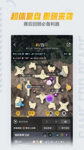 和平营地安卓版 V3.26.2.1274