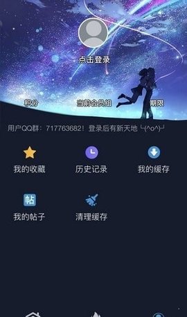 w漫画安卓版 V1.0.160918