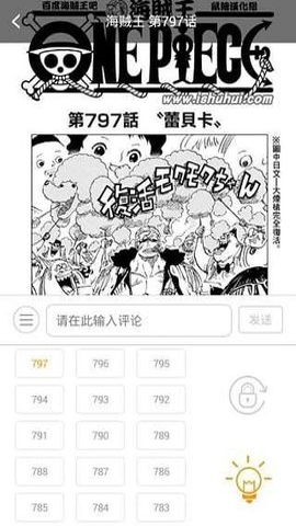 鼠绘漫画安卓版 V1.3.0