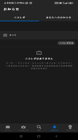 n站看漫画安卓版 V7.11.0