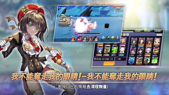 防空洞少女团安卓版 V0.0.1