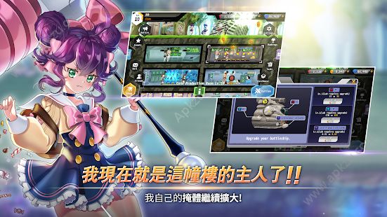 防空洞少女团安卓版 V0.0.1