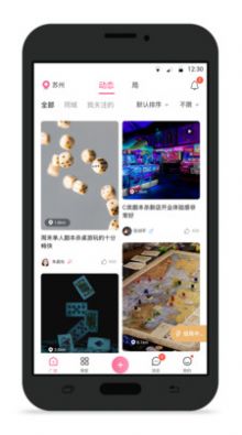 不咕安卓版 V1.0