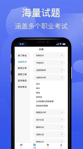 题乐宝官方版 V1.1.4