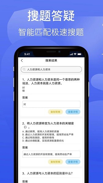 题乐宝官方版 V1.1.4