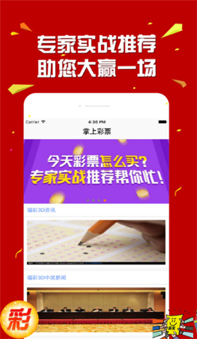 3d香煎烧饼专家歇后语安卓版 V9.9.9