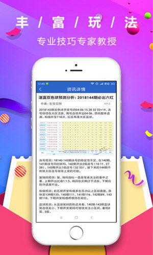 海南七星彩大公鸡解梦大全安卓版 V9.9.9