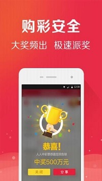 彩虹多多3d走势图安卓版 V9.9.9