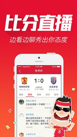 快乐8胆拖13码中奖表安卓版 V9.9.9