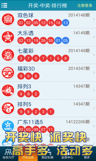 3d之家字谜总汇安卓版 V9.9.9