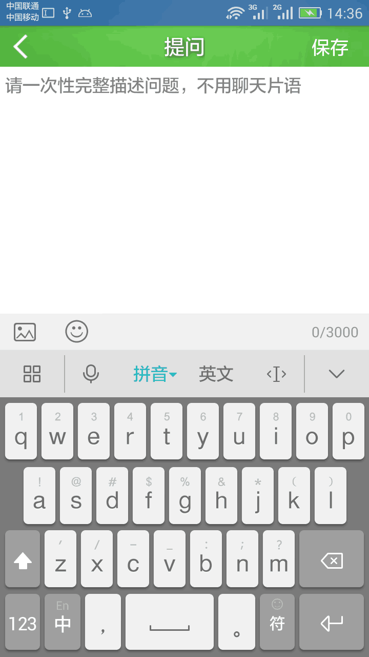 微服四方安卓版 V3.1.5