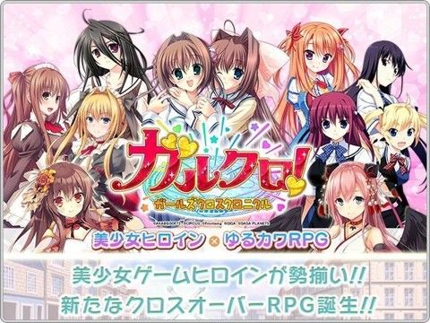 美少女交错编年史安卓版 V1.0