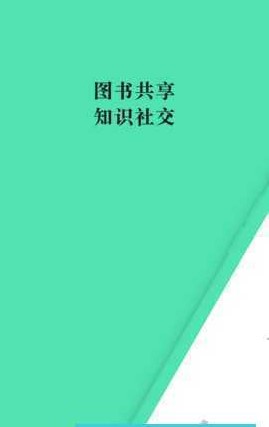 苍耳书友安卓版 V1.0