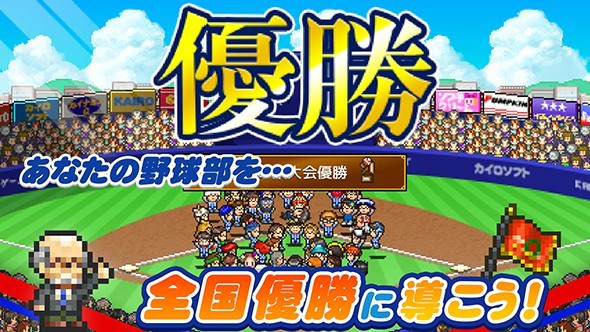 棒球部物语安卓版 V1.1.0