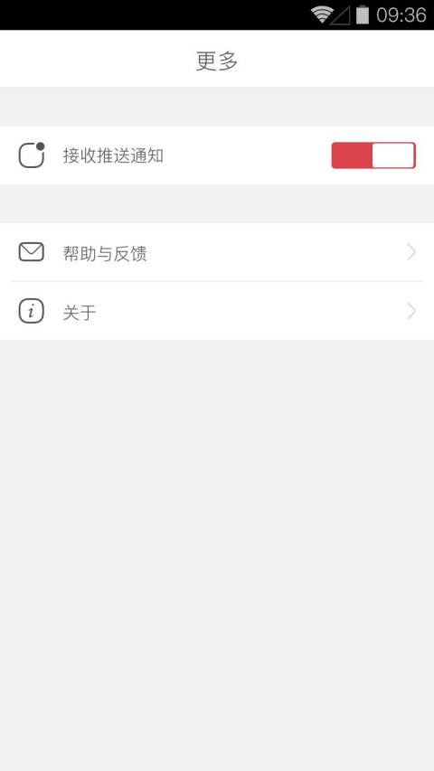 京东钱包企业版 V6.6.8