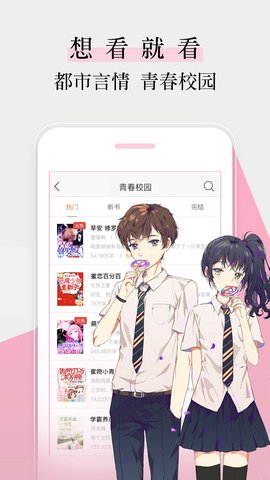 追书阅读神器安卓版 V6.2.6