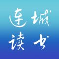 连城读书安卓版 V3.1.2