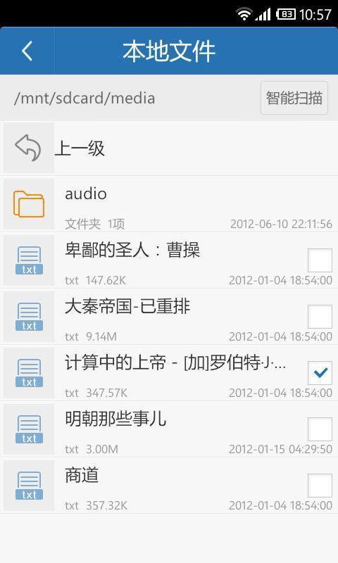 云中书城安卓版 V5.1.1