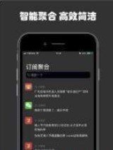 头条联合阅读安卓版 V1.6.4