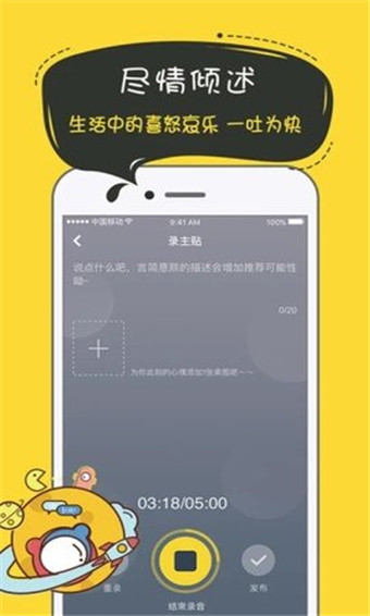 奶茶社区安卓版 V1.0