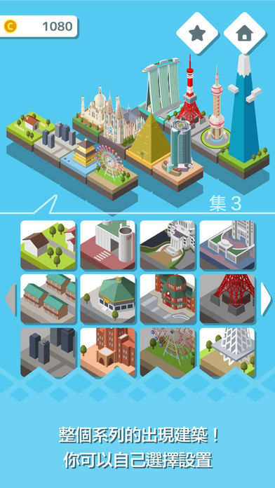 东京构造DXiPhone版 V1.0.5