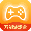 万能游戏盒子安卓版 V8.4.7