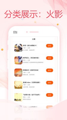 万能游戏盒子安卓版 V8.4.7