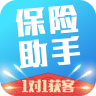 保险助手安卓版 V6.9.3