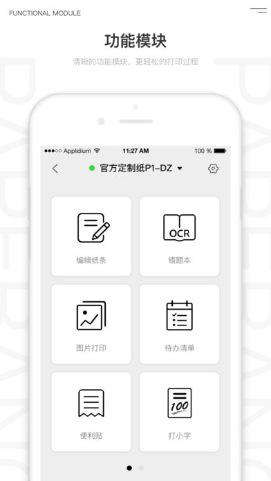 喵喵机安卓版 V2.4.1