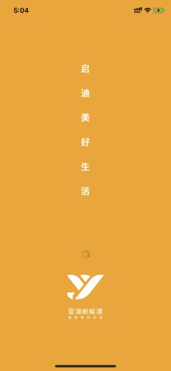 亚滴小助手极速版 V1.1.6