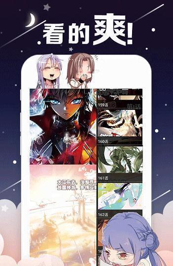 kindle漫画安卓版 V8.5.0.90