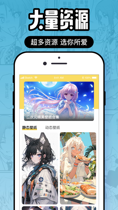 囧次元官方版 V1.5.6.2