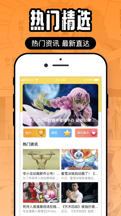 囧次元官方版 V1.5.6.2