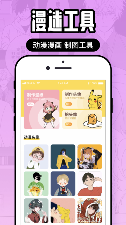 囧次元官方版 V1.5.6.2