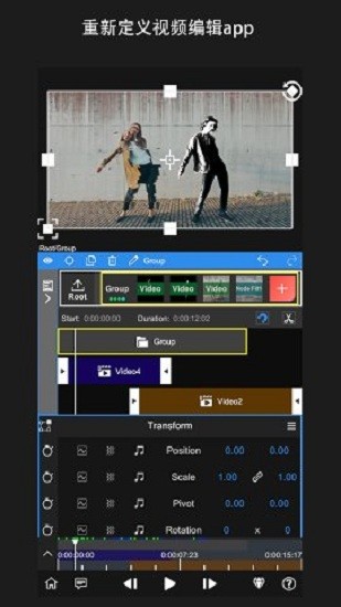 NodeVideo极速版 V1.2.4