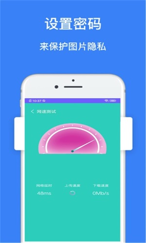 垃圾超强清理管家安卓版 V10.0.2