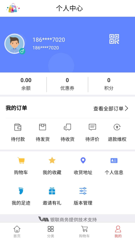 大连云购物安卓版 V1.0