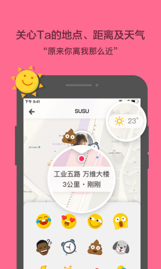 活点地图安卓版 V1.1.5