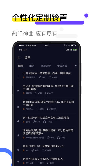 火萤视频壁纸安卓极速版 V1.4