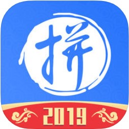 拼便宜安卓版 V1.6.8