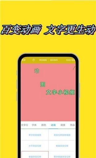 动态水印相机安卓版 V1.6.2