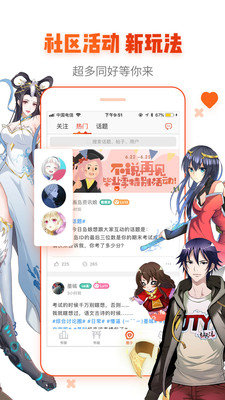 绅士宝典去广告版 V1.2