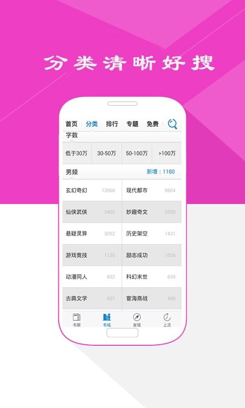 人人阅读器安卓版 V6.0.5