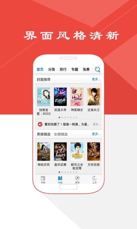 人人阅读器安卓版 V6.0.5